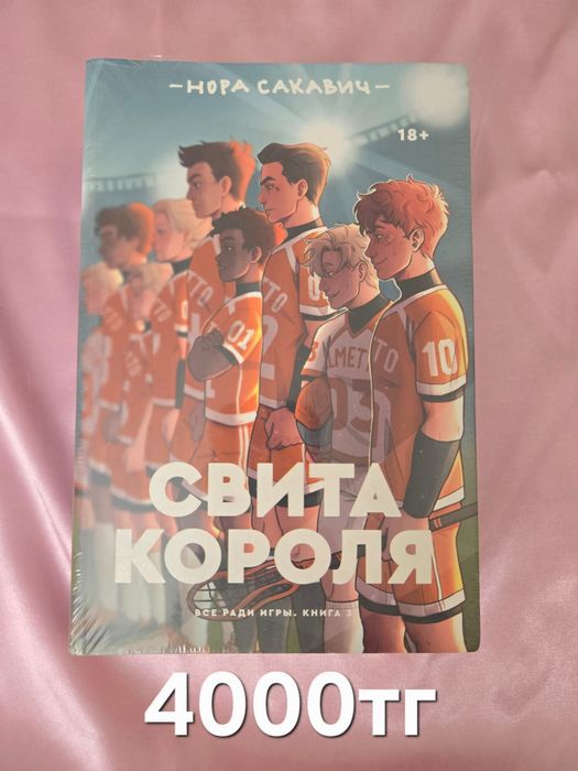 Продам книги в хорошем состояние