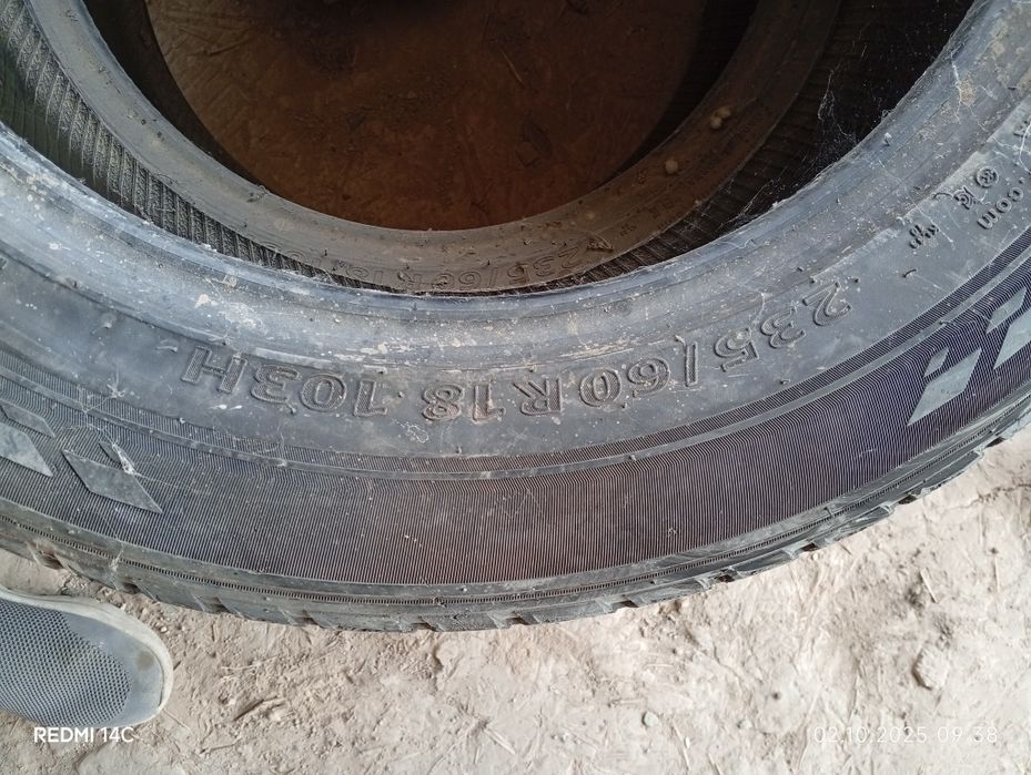 Каптевага Балон  4дона