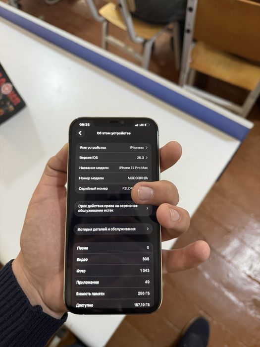 Iphone 12 Pro Max