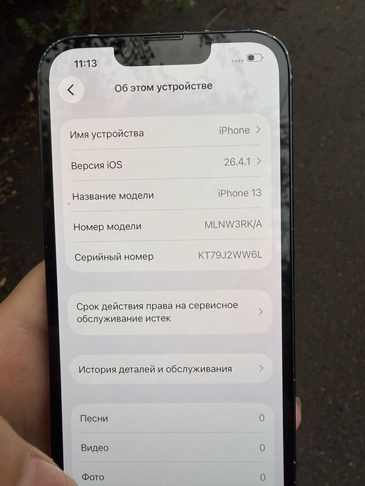 Айфон 13, продам срочно айфон 13