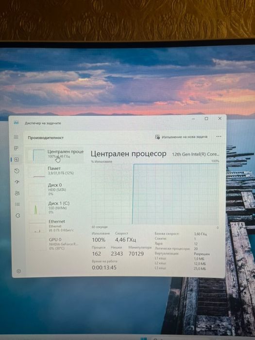 Компютър Геймърски 12gen i712700 kf