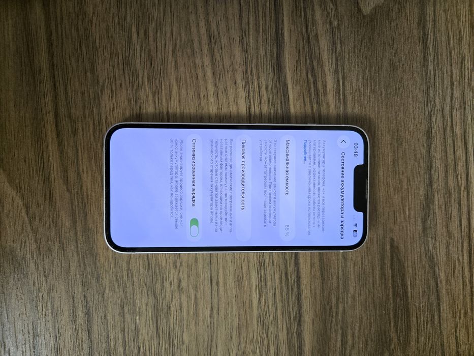 Продам iPhone 13 256 Gb