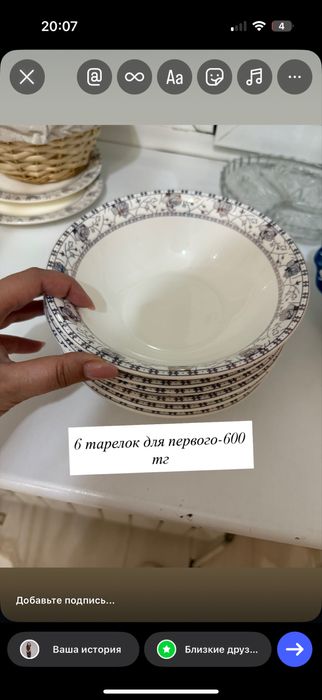 Продам посуду г.Астана