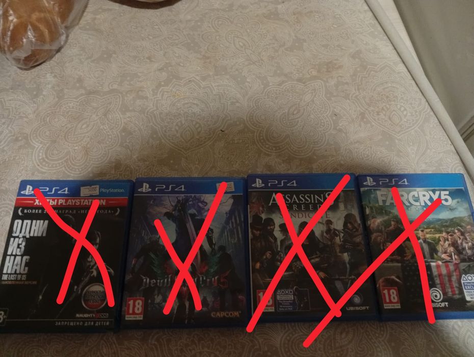 Диски для plantation 4