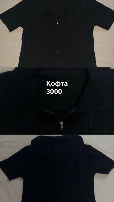 Продам женскую одежду