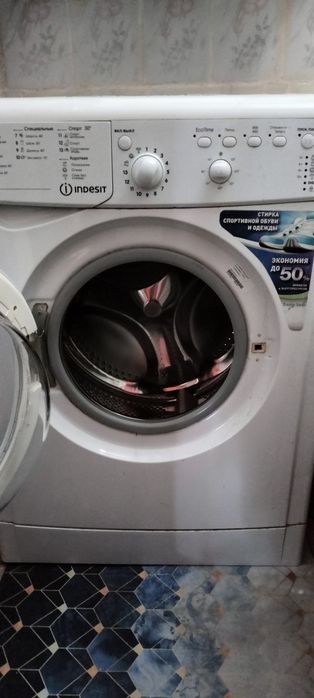Стиральная машина.