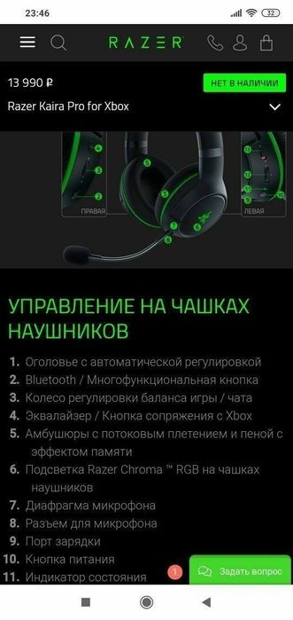 Распродажа! Razer Kaira Pro Wireless Беспроводные Наушники