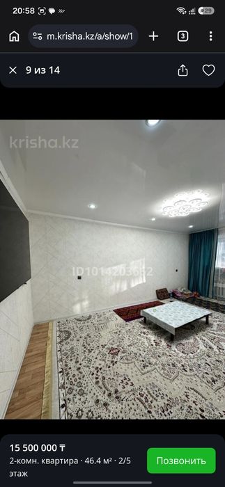 Продам квартиру в хорошем состояние.