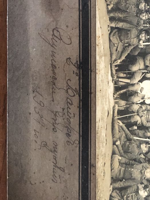 Военна фотография - Шумен 1931г.