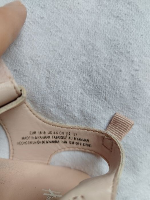 Детски сандали за прохождане