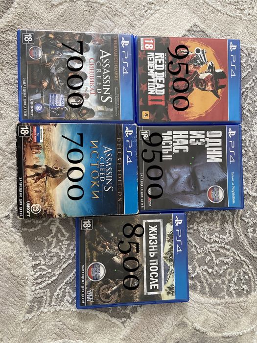 Продаю игры на PS4