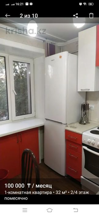 Продам 1 КВ.центр"Тайга"