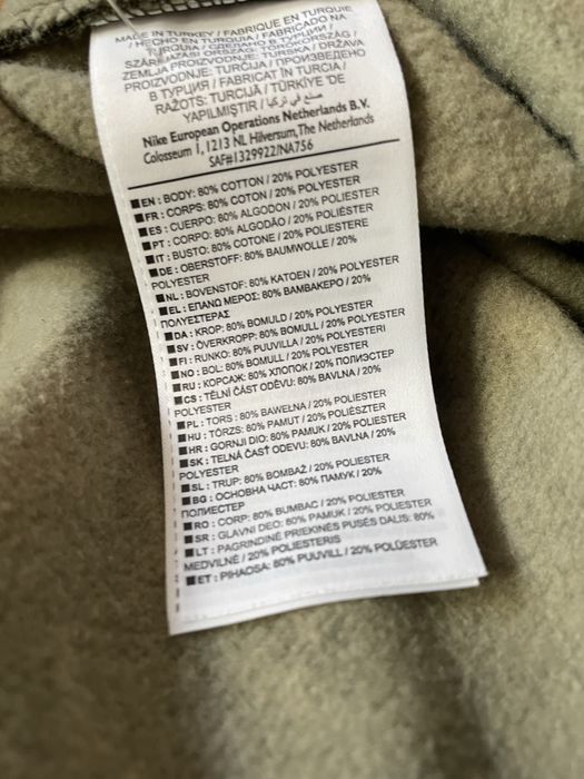 Nike Camo Sweatpants XL