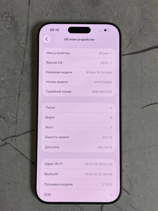 iPhone 16 Pro Max 512gb