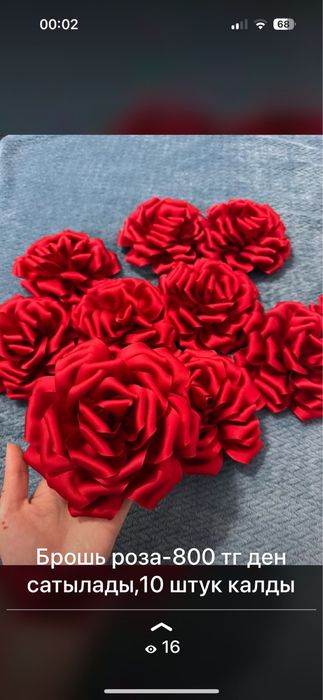 Брошь роза идиальный