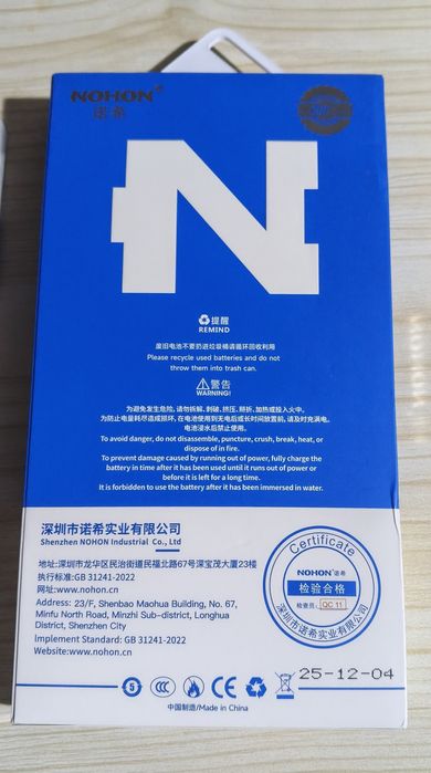 Новый аккумулятор POCO F3 / Mi 11i / Redmi K40