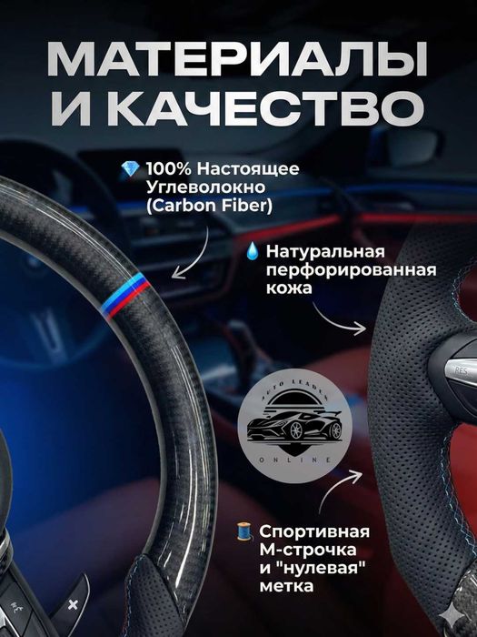 BMW Carbon rul - Anatomiya, sport dizayni PERFORMANCE