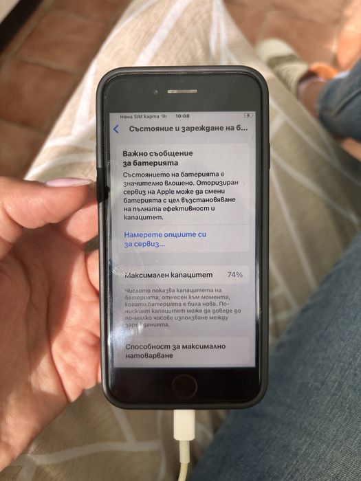 Iphone SE 2020 64 gb