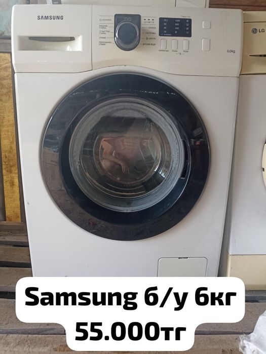 Стиральные машинки автомат Samsung и LG