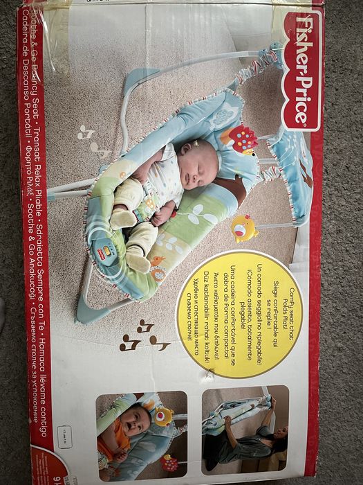 Детски шезлонг / люлка