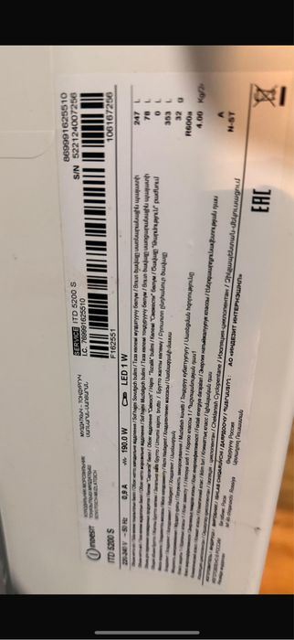 Холодильник indesit