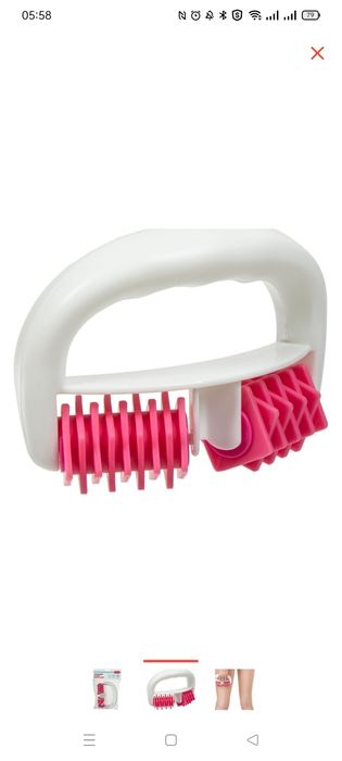 Массажёр для тела