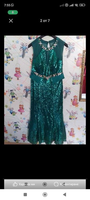 Официални рокли ...