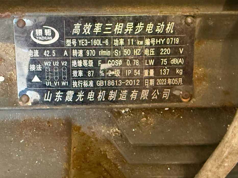 Линия за производство на пелети 11 kW – преса, дробилка, шнек + резервни части