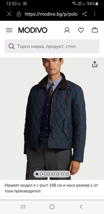 POLO Ralph Lauren Primaloft  S / М НОВО! ОРИГИНАЛ! Мъжко Преходно Яке!