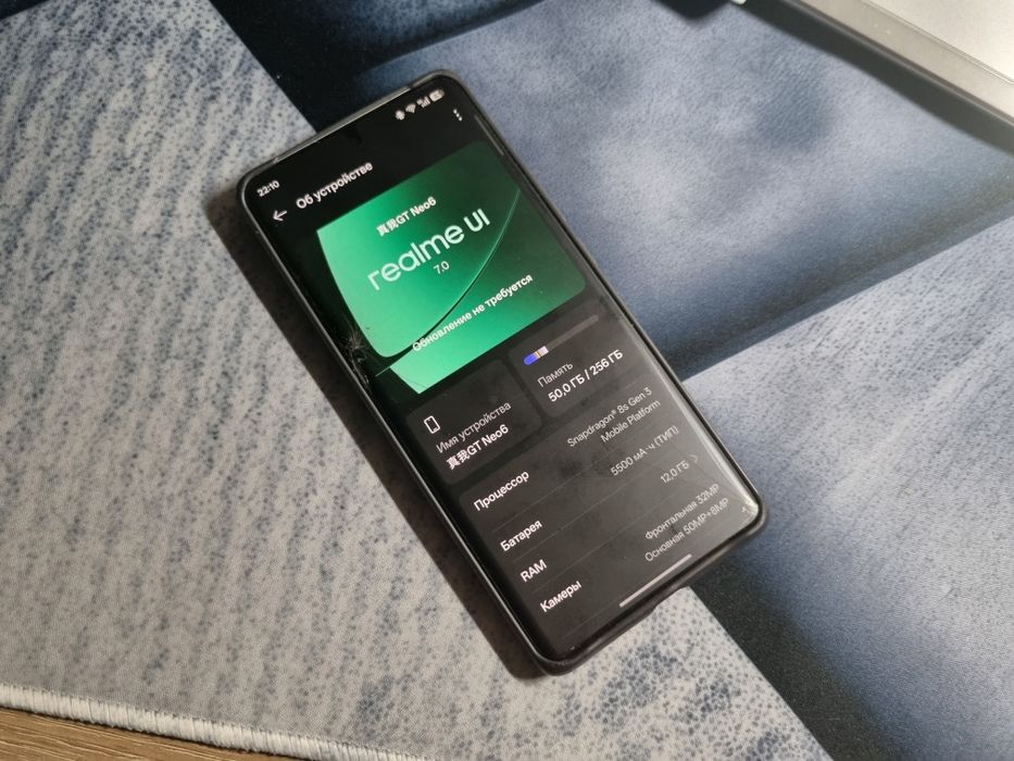 Realme GT neo 6 Обмен