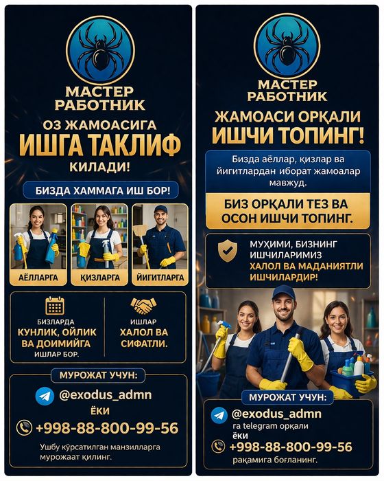 Logo va rlon shabloni dizayneri
