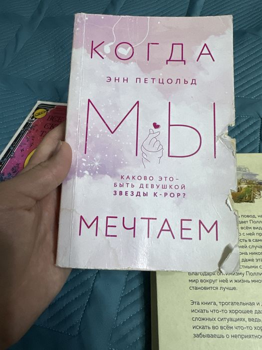 интересные книги!