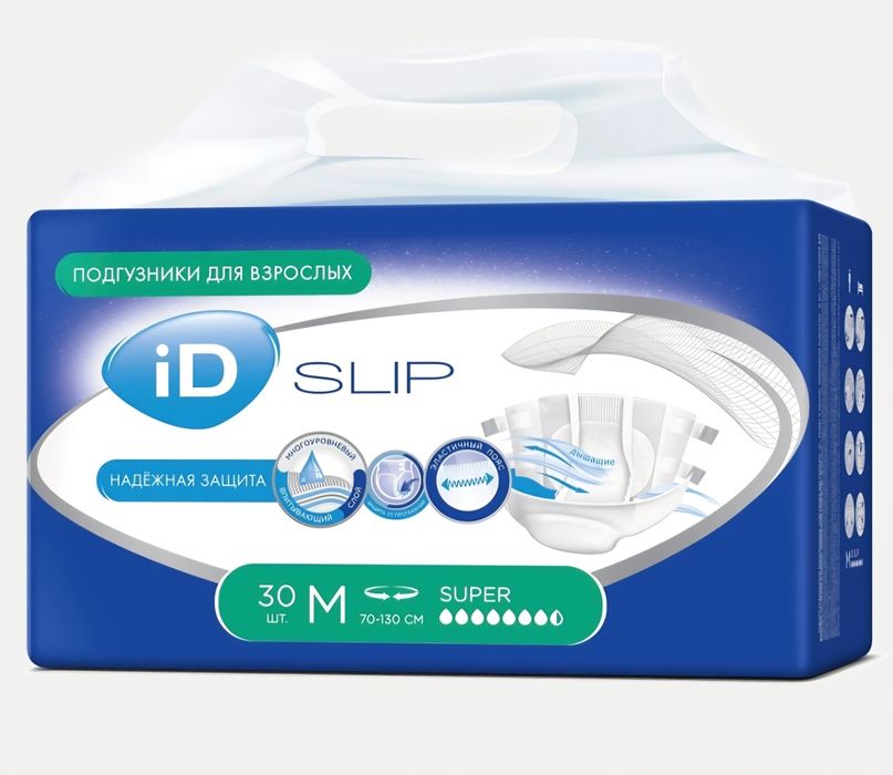 Недорого! Памперсы для взрослых