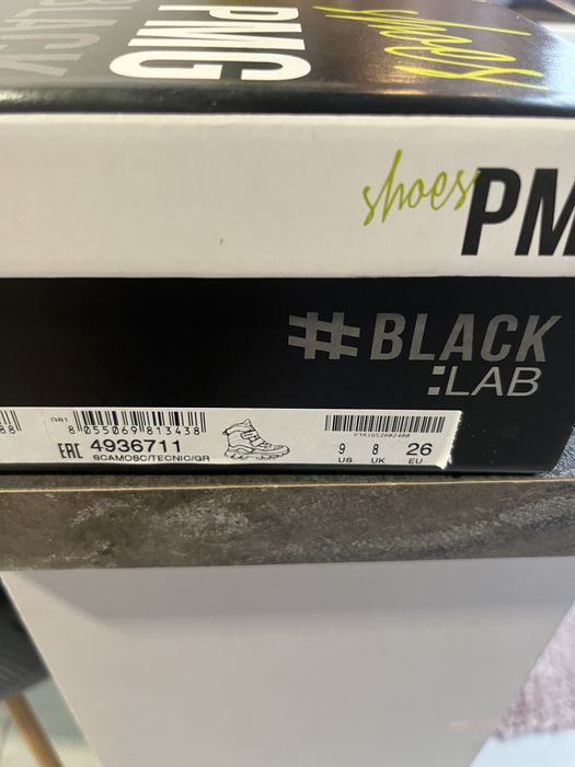 Детски зимни боти Primigi