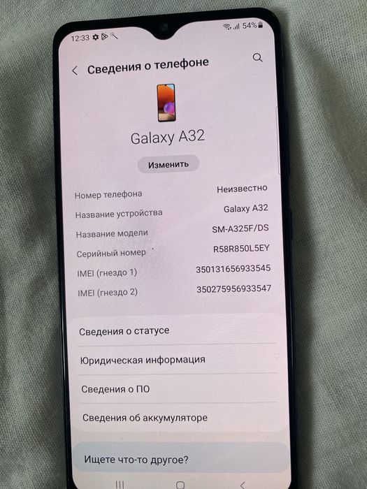 Самсунг А32 телефон