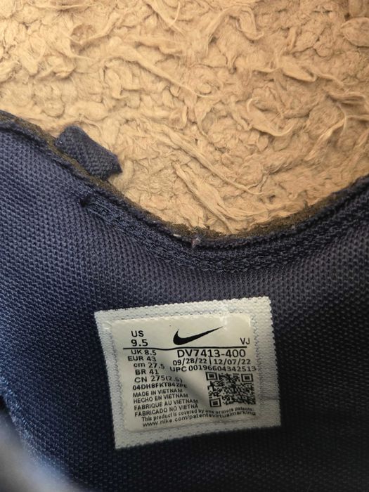 NIKE AIR Max TERRASCAPE 90 маратонки