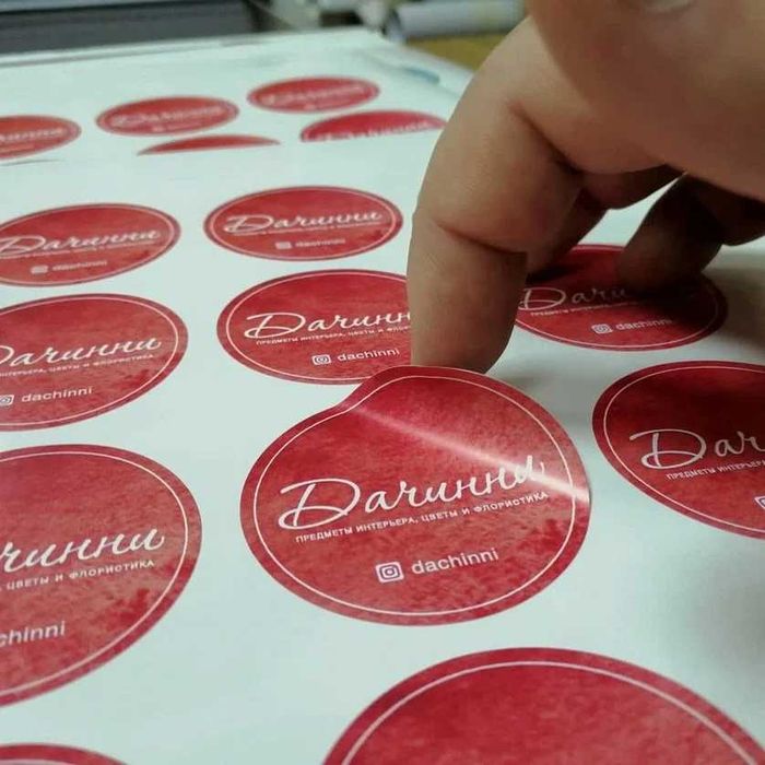 Stikerlar, Ploter, Стикеры, наклейки и бирки плоттерная резка