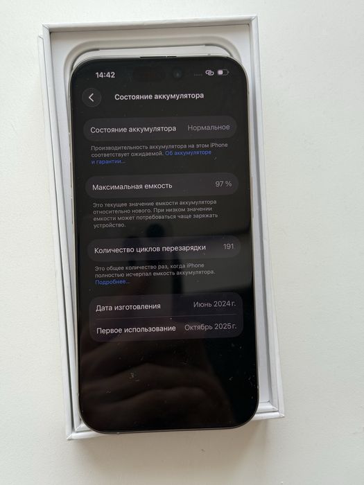 Iphone 15 pro 256 97%