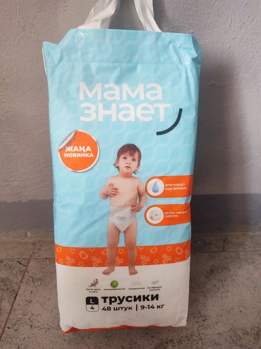 Мама знает трусики Х, XL