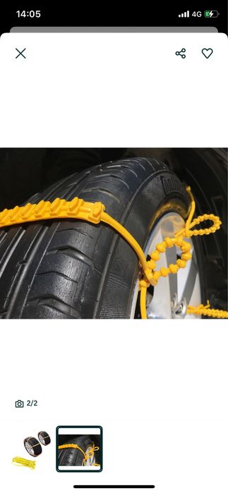 Вериги за Сняг PVC