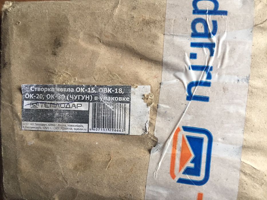 Продам створку котла