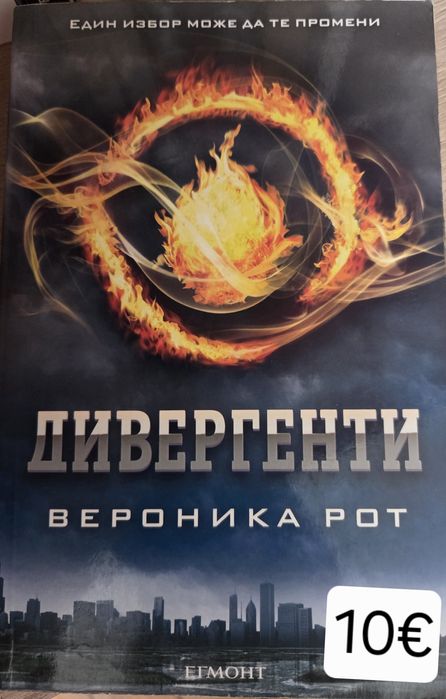 Книги нови и стари
