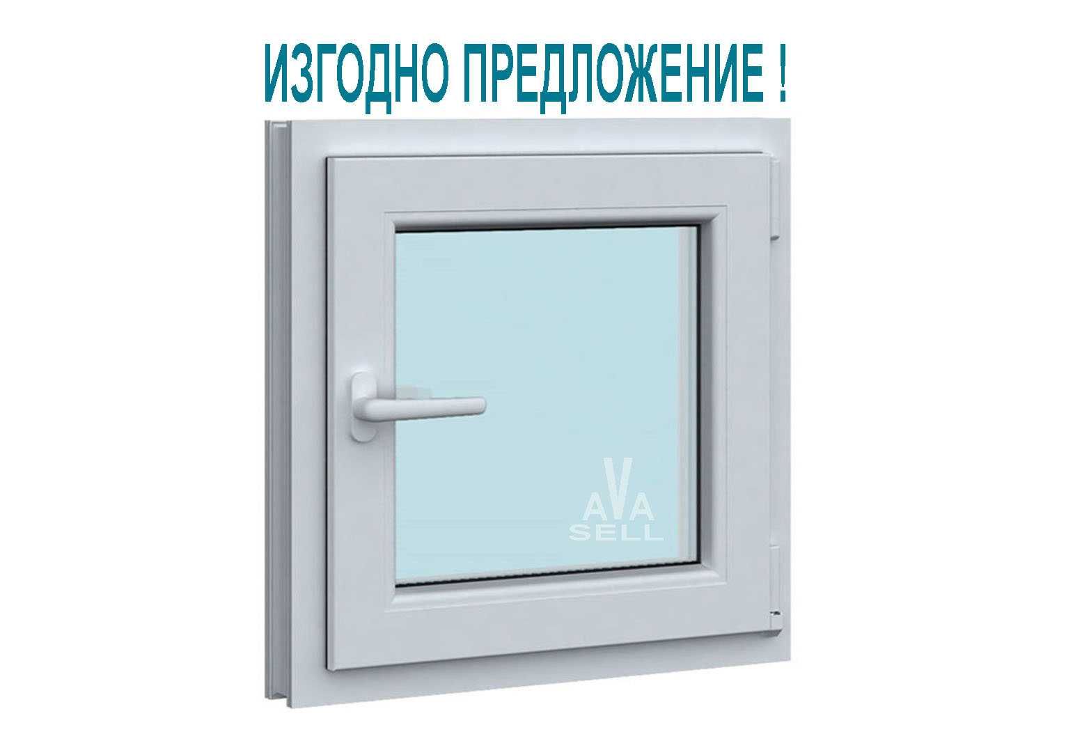 ПВЦ прозорец за баня , WC , PVC прозорец за изба бял и цветен 51х51 см ...