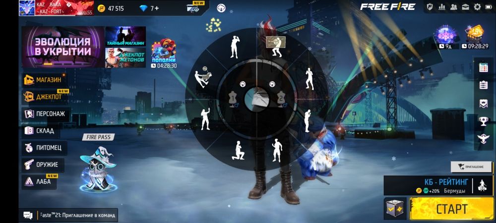 Акк сатылады.4000