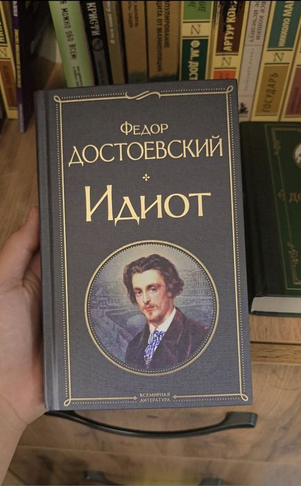 книги б/у и новые топ пушка