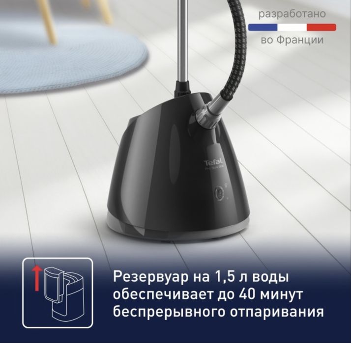Отпариватель Tefal черный