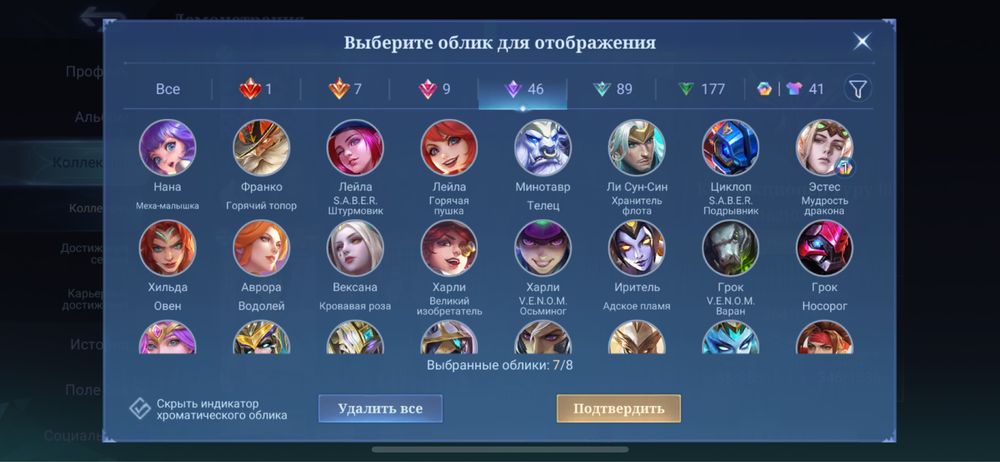 Мобл аккаунт mobile legend mlbb