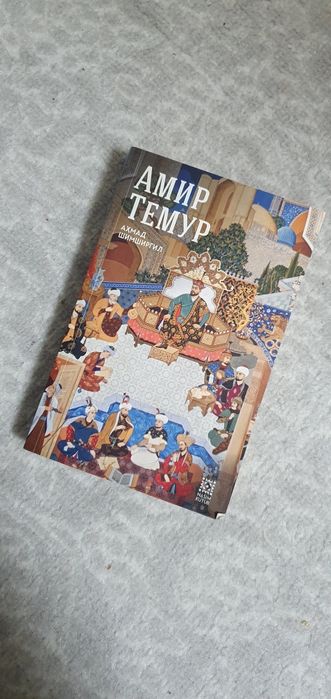 Arzon narxda yangi kitoblar