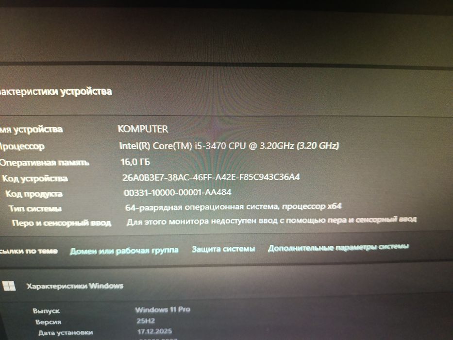 Игравой кампютер сотилади срочна