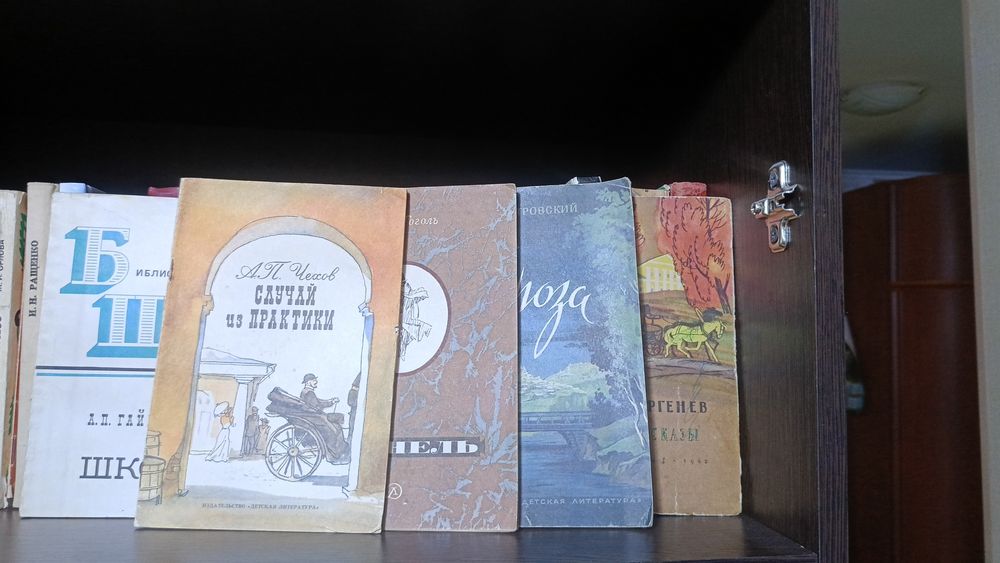 Продам книги советского издания